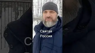 СВЯТАЯ РОССИЯ. ГОСПОДА ЮНКЕРА. #santarussia