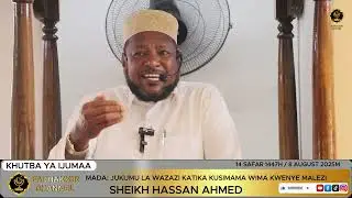 SHEIKH HASSAN AHMED// JUKUMU LA WAZAZI KATIKA KUSIMAMA WIMA KWENYE MALEZI