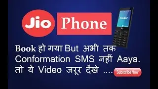 Jio Phone Booking Conformation & How to Track Your Phone ..!!!