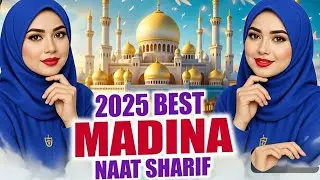 2025 Best Madina Naat Sharif - Very Heart Touching Naat - Madina Naat Sharif - Best Naat Sharif