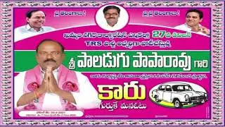 Khammamcorporationelections-27th division #khammam#khammamcorporation