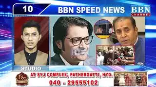 Speed News | 24th January 2021 | 25 News in 5 Minutes | BBN NEWS
