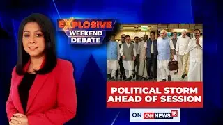 Parliament Monsoon Session: Opposition Demands Accountability From the Government Over Key Issues