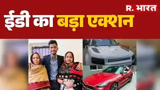 Anurag Dwivedi ED Raid : यूट्यूबर अनुराग द्विवेदी की लैंड रोवर डिफेंडर और BMW जेड-4 जब्त