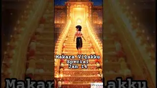 The Power of 18 Steps 🪜 Swamiye Saranam Ayyappa 🧡 #Shorts #sabarimala
