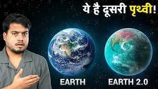 Exoplanets Better Than Earth