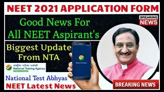 neet 2021 latest news | good news for neet aspirant's&bull; neet 2021 | neet 2021 application form date