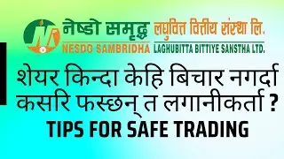 NESDO SAMBRIDDHA LAGUBITTA | NESDO SHARE PRICE | HIGHEST PRICE OF NESDO | NESDO TECHNICAL ANALYSIS