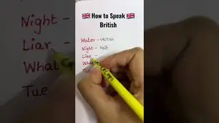 Как говорить по-британски?