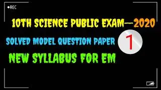 10th SCIENCE PUBLIC EXAM-- 2020 SOLVED MODEL QUESTION PAPER  NEW SYLLABUS FOR  EM