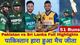 Pak Media on Sahibzada Farhan 51 Runs SL vs PAK Full Highlights Match Salman Mirza Shadab khan