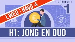 H1: Молодые и старые