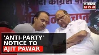 NCP Disciplinary Committee Sends Notice To Ajit Pawar Faction For 'Anti-Party'&nbsp;Activities | Top News
