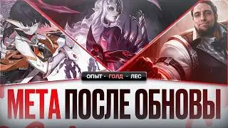 BEST HEROES after the JUNE Mobile Legends update \ NEW JUNE META \ Fighters Marksmen Junglers