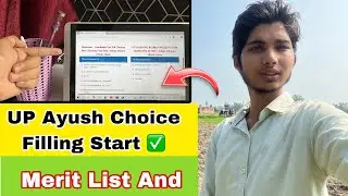 How to Check Name In Merit List || Mediacl Collage choice filling | UP Ayush Medical List 