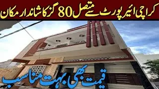 BEAUTIFULLY CONSTRUCTED 80 SQ YARD BRAND NEW HOUSE FOR SALE IN MODELS COLONY KARACHI AIRPORT