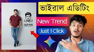 New Trending AI Photo Editing || Virul Photo Editing 2025 || New AI Wall Photo Edit