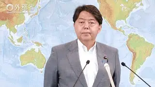 〔May 31〕Regular Press Conference：Minister for Foreign Affairs of Japan, HAYASHI Yoshimasa
