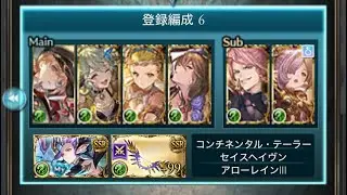 ジークHLブギーマン。キャラ恒常のみ、武器ガチャ無し。