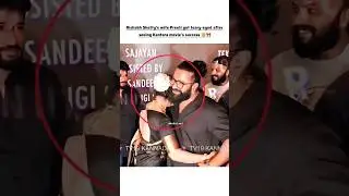 Rishab Shetty s wife emotional seen kantara 😳🥹#youtube #explore #love #viral #trending #shorts