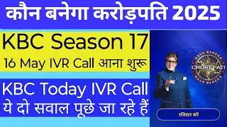 KBC 16 May IVR Call Recording | KBC Today IVR Call | KBC 17 IVR Call Recording | KBC IVR Call 2025