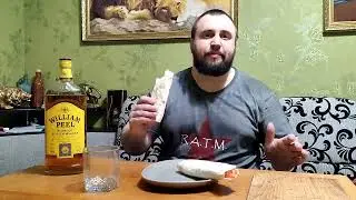 Виски WILLIAM PEEL