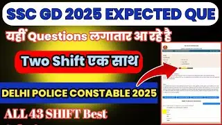 SSC Delhi Police Constable 2025 Maths All Questions | 20 Dec 2nd 3rd Shift Que_SSC GD MATH QUESTION 