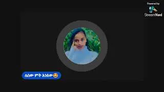 ሩታየ ባዲስ ስራ መጣችአብርሺ አለቀሰ