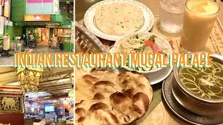 ムガルパレス1号店 (名古屋市東区) Indian Restaurant MUGAL PALACE Nagoya