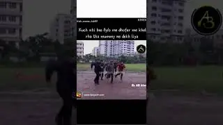 Cid meme #cid #viralvideo Instagram reel #memes cid viral video #ocean meme reels 🔥