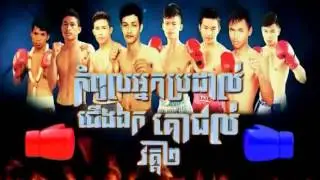 Khmer boxing 04 October 2015 CNC TV khmer|khmer boxing daily