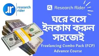Freelancing Combo Pack (FCP)  | Advance Course  | Freelancing Combo | Research Rider Course