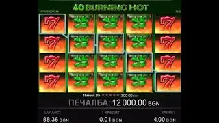 Мега Казино печалби за 2020 / Mega Casino Wins for 2020