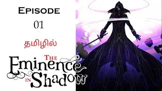 Lord of Darkness பகுதி-1 தமிழ் விளக்கம் | Story Explain Tamil | Anime Tamil Voice
