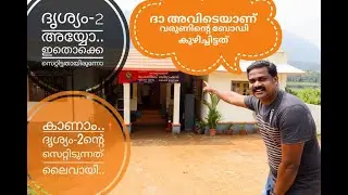 ദൃശ്യം-2 രാജാക്കാട്‌ സിറ്റിയുടെ സെറ്റ് പൊളിക്കുന്നതിനു മുന്‍പ്‌...😲😲😲