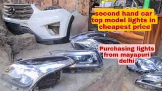 Purchasing Second Hand Lights From Mayapuri Delhi 2022 Top model secondhand headlight at cheap price