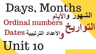 Unit 10 Beginners - Days,Months,Ordinal numbers الأيام والشهور والأعداد الترتيبية