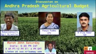 Andhra Pradesh State Agriculture Budget discussion by politicians and experts
