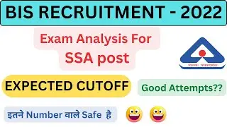 BIS SSA Expected cutoff 2022 | BIS SSA CUTOFF 2022 | #bis