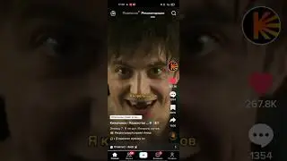 Тик ток|тик ток|тикток|мойтикток|Рекомендации тик ток