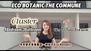 Eco Botanic Escot Cluster House｜20x85 ｜适合往返新加坡人士？