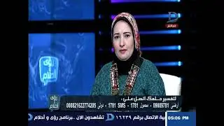 رؤي وأحلام| تفسير رؤية 