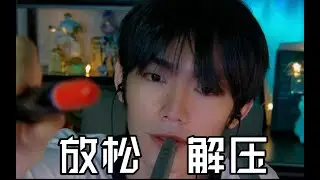 Makeup Roleplay Just for You - Custom by Weiyang