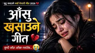 Aaja Malai Runa Sikayo Piratile - New Nepali Sad Song 2025 | Heart Touching Ghazal 💔