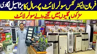 Best Solar Lights 2025 🌞 | Bright, Affordable & Waterproof Outdoor Lighting for Home & Garden