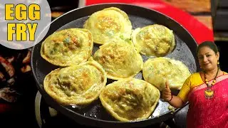 Egg Masala Fry Recipe In Bengali | Boiled Egg Fry | Egg Fry Recipe | Egg Recipe | Shampa's Kitchen