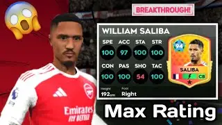 DLS 25 - Повышение максимального рейтинга Saliba🔥