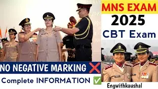 MNS EXAM 2025 |No Negative Marking ❌ Complete Information ℹ️ CBT EXAM