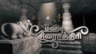 Maha Shivaratri Theme Animation