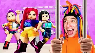 КИТАЙКА И ПОБЕГ ОТ KPOP DEMON HUNTERS в ROBLOX!